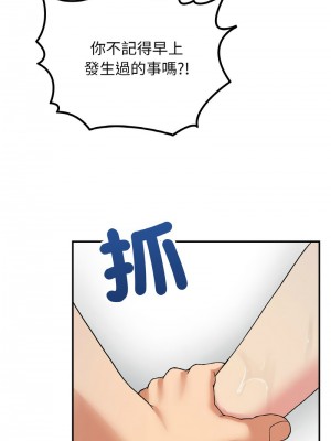 返鄉後的春天 12-13話_13_07