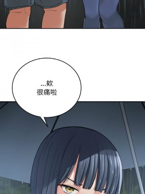 返鄉後的春天 12-13話_13_08