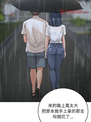 返鄉後的春天 12-13話_13_09