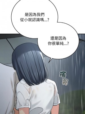返鄉後的春天 12-13話_13_11