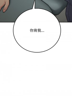 返鄉後的春天 12-13話_13_14