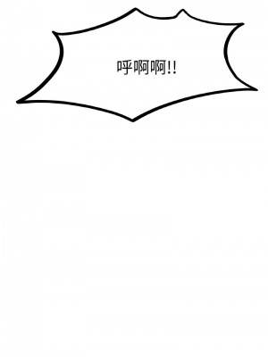 不想再當魯蛇 11-12話_11_07