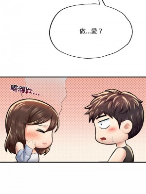 不想再當魯蛇 11-12話_11_15