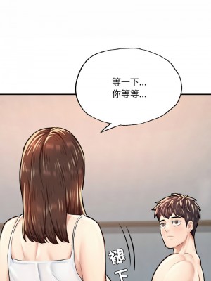 不想再當魯蛇 11-12話_11_17