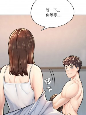 不想再當魯蛇 11-12話_12_01