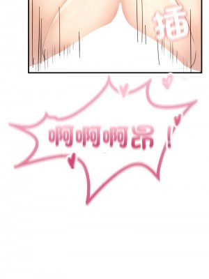不想再當魯蛇 11-12話_12_05