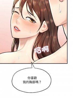 不想再當魯蛇 11-12話_12_07