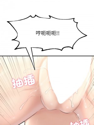 不想再當魯蛇 11-12話_12_09