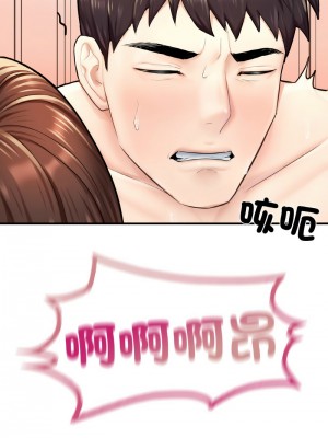 不想再當魯蛇 11-12話_12_11