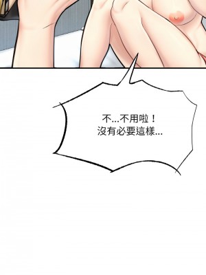 不想再當魯蛇 11-12話_12_13