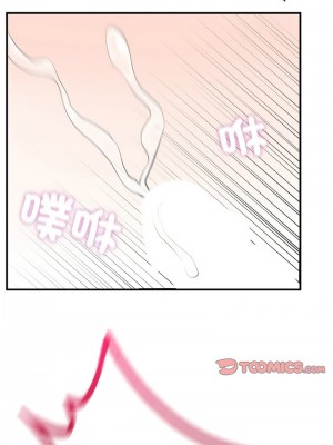 不想再當魯蛇 11-12話_12_15
