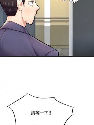 不想再當魯蛇 11-12話_12_16