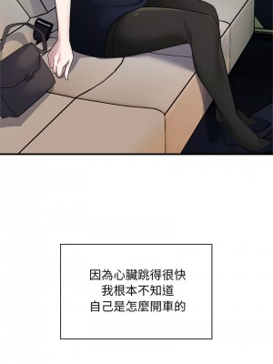 好運計程車 10-11話_10_02