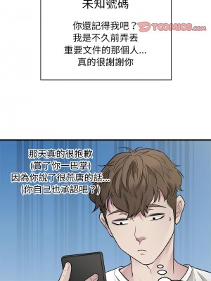 好運計程車 10-11話_10_04