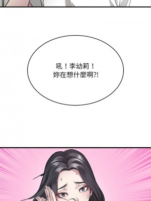 好運計程車 10-11話_10_07