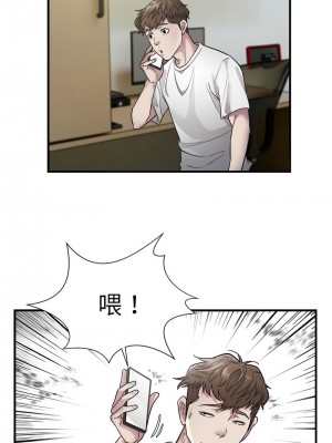 好運計程車 10-11話_10_08