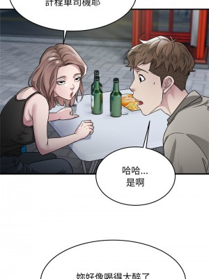 好運計程車 10-11話_10_09