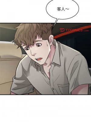 好運計程車 10-11話_10_10