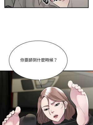 好運計程車 10-11話_11_03