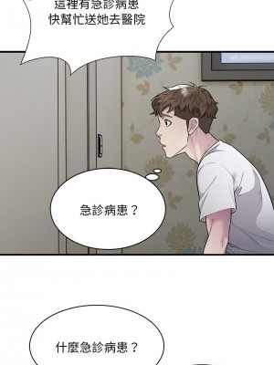 好運計程車 10-11話_11_07