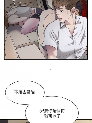 好運計程車 10-11話_11_09