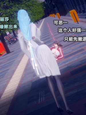[polaris] 丝袜大魔王 09（无水印、薄码）_09_004