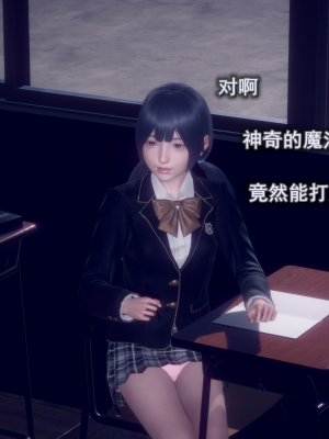 [polaris] 丝袜大魔王 09（无水印、薄码）_09_007