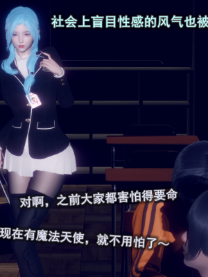 [polaris] 丝袜大魔王 09（无水印、薄码）_09_008