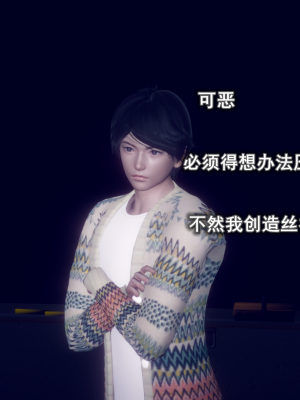 [polaris] 丝袜大魔王 09（无水印、薄码）_09_010