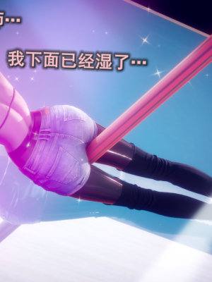[polaris] 丝袜大魔王 09（无水印、薄码）_09_025