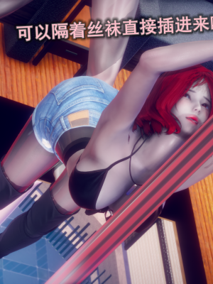[polaris] 丝袜大魔王 09（无水印、薄码）_09_029