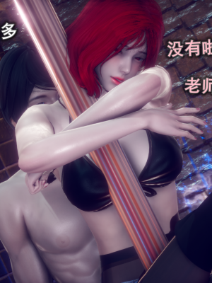 [polaris] 丝袜大魔王 09（无水印、薄码）_09_036