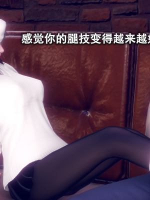 [polaris] 丝袜大魔王 09（无水印、薄码）_09_069