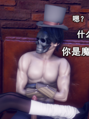 [polaris] 丝袜大魔王 09（无水印、薄码）_09_075