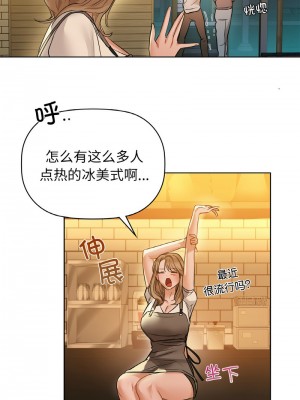 咖啡因 9-10話_10_07