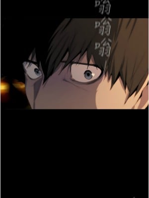 美麗新世界 240-241話_240_01