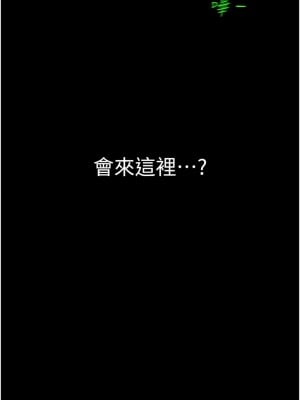 美麗新世界 240-241話_240_06