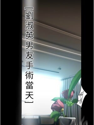 美麗新世界 240-241話_240_09