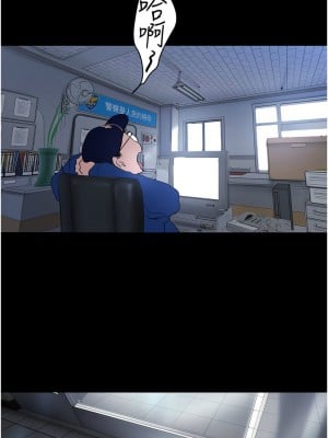 美麗新世界 240-241話_240_12