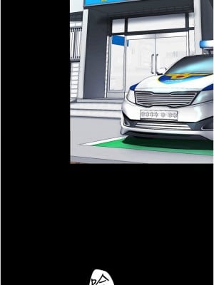 美麗新世界 240-241話_241_01