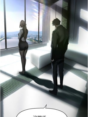 美麗新世界 240-241話_241_07