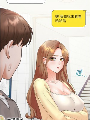同居上下舖 82-83話_82_03