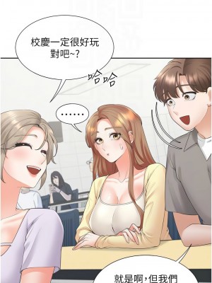 同居上下舖 82-83話_82_05