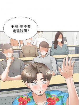 同居上下舖 82-83話_82_06