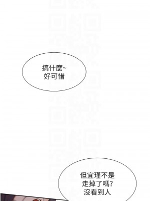 同居上下舖 82-83話_82_09