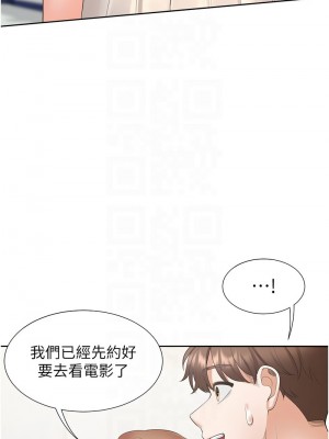 同居上下舖 82-83話_82_11