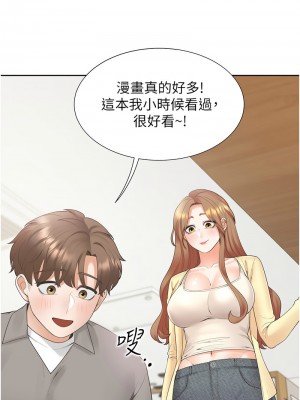 同居上下舖 82-83話_83_02