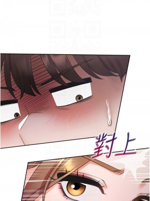 同居上下舖 82-83話_83_05