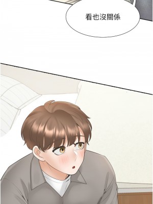 同居上下舖 82-83話_83_07