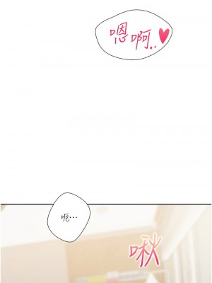 同居上下舖 82-83話_83_12
